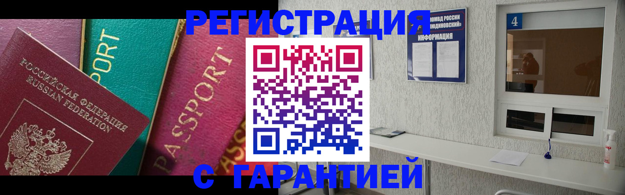 форма 3 в Люберцах